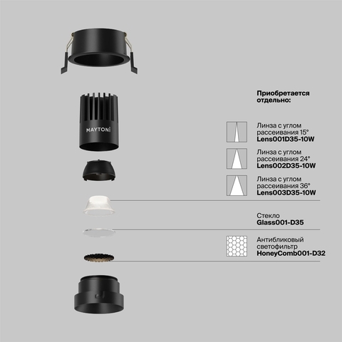 Встраиваемый светильник Maytoni Dip DL115-10W-4K-B
