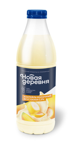 Коктейль молочный банановый 