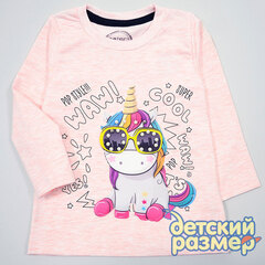 розовый меланж