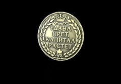 Силиконовый молд 