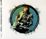 KILLDAY & STRATOSFERA: Танцы (Компакт-диск)