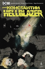 Комикс Джон Константин. Hellblazer. Ньюкасл. Вкус того, что грядет