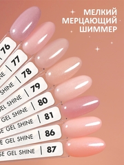 Камуфлирующая база с мелким шиммером (Rubber base shine) #87, 10 ml