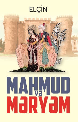 Mahmud və Məryəm