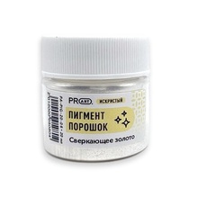№06 Пигмент порошок, Интерферент Сверкающее золото, 20мл. ProArt