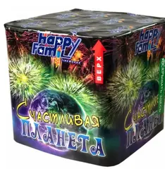 СЧАСТЛИВАЯ ПЛАНЕТА