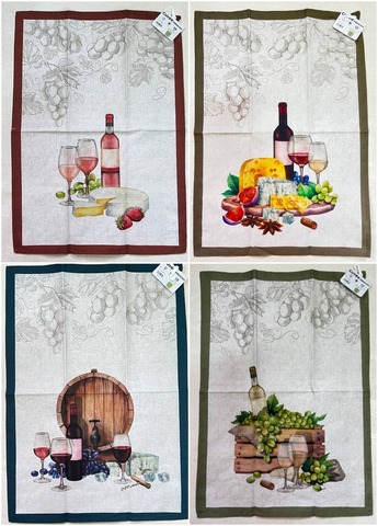 Набор кухонных полотенец 4шт 50х70см Servalli Cuve