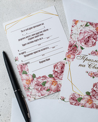 Свадебные приглашения в розовом цвете, 10 штук