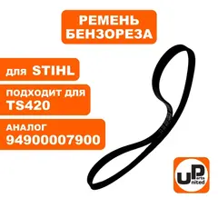 Ремень бензореза UNITED PARTS для STIHL TS420/500i (5PJ801LB) 94900007900