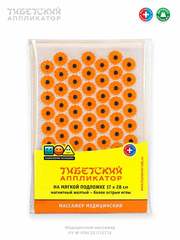 Массажер медицинский «Тибетский аппликатор с магнитными вставками» на мягкой подложке 17х28 см, желтый