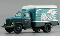 GAZ-51 Van advertising Textile DIP 1:43