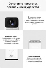 Проектор Wanbo Projector T2 MAX 1920x1080 (Full HD), 250 лм, LCD, 0.9 кг