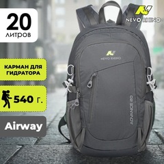 Рюкзак Nevo Rhino 5165 20л Grey