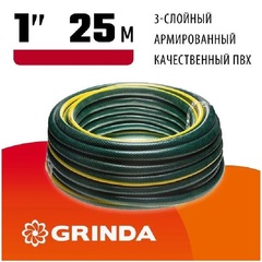 GRINDA STANDARD, 1