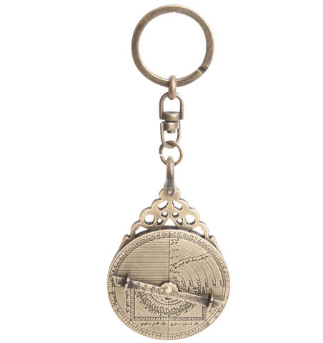 Брелок астролябия 4.5см Hemisferium Eastern Astrolabe Key Ring бронза