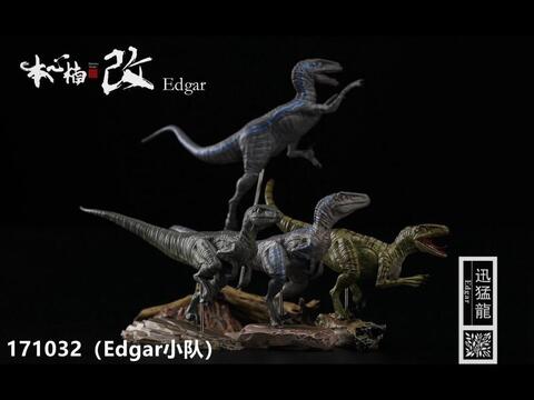 Динозавр фигурка 1/35 Раптор Эдгар