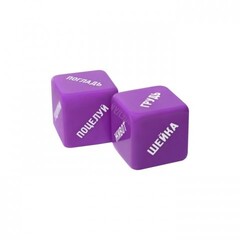 Игра для двоих 