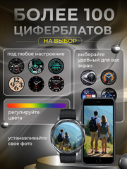 Мужские наручные смарт часы для Android и IOS