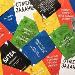 Настольная игра «Хугермугер. Сиквел»