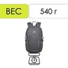 Картинка рюкзак городской Nevo Rhino 5165-NW Grey - 3