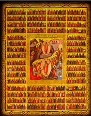 Всех Святых