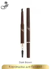 FFleur Карандаш  ES412 dark brown- тёмно-коричневый,для век и бровей Powder