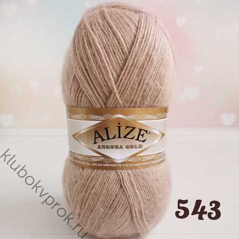 ALIZE ANGORA GOLD 543, Кофе с молоком