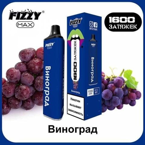 Fizzy Max Виноград 1600 затяжек