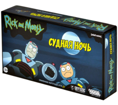 Настольная игра Рик и Морти: Судная ночь