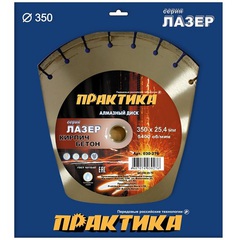 Диск алмазный турбосегментный ПРАКТИКА 