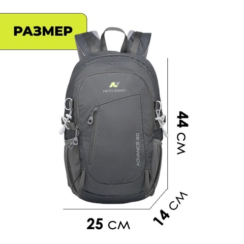 Картинка рюкзак городской Nevo Rhino 5165-NW Grey - 2