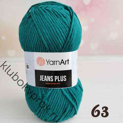 YARNART JEANS PLUS 63, Изумруд