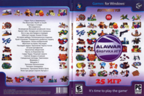 Антология Alawar #5 (25 игр)