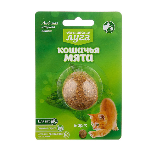 Шарик из кошачьей мяты Альпийские луга 3,5 см