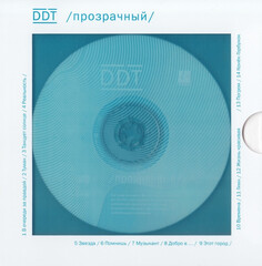 ДДТ / Прозрачный (Deluxe Edition)(CD)