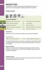 Доминик Боду 