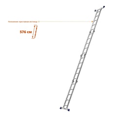 СИБИН ЛТ-45, 4 x 5 ступени, алюминиевая, четырехсекционная лестница-трансформер (38853)