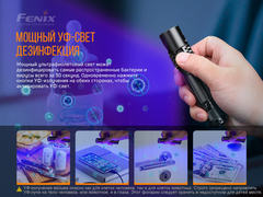 Фонарь Fenix LD32 UVC