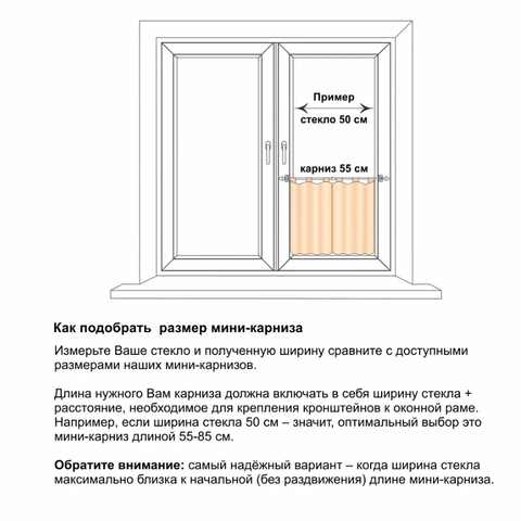 Карниз-кафе «Аризона» белый