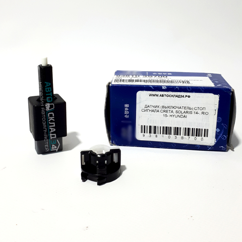 ДАТЧИК (ВЫКЛЮЧАТЕЛЬ) СТОП СИГНАЛА CRETA, SOLARIS 14-, RIO 15- HYUNDAI