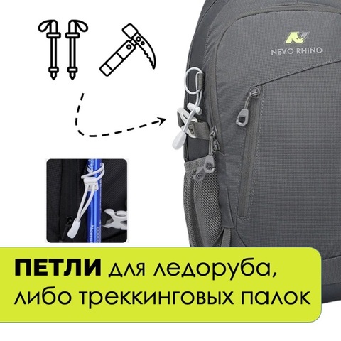 Картинка рюкзак городской Nevo Rhino 5165-NW Grey - 8