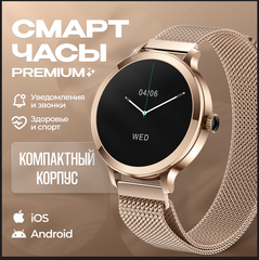 Женские смарт часы Amoled NX7 с bluetooth звонком