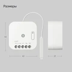 Умное реле YNDX-00537, одноканальное, Zigbee, работает с Алисой