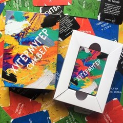 Настольная игра «Хугермугер. Сиквел»