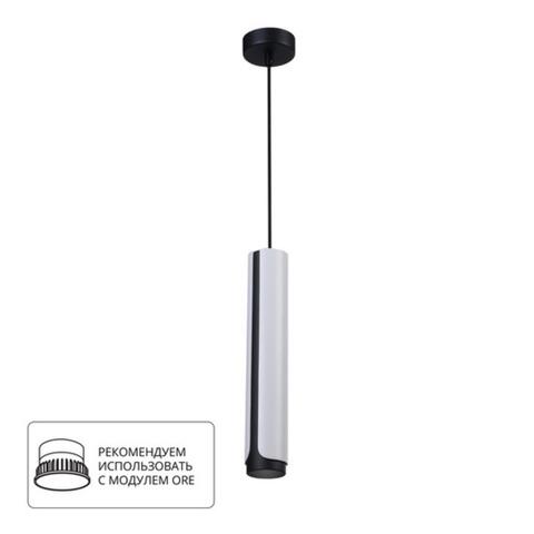 Подвесной светильник Arte Lamp PINO A7377SP-1WH