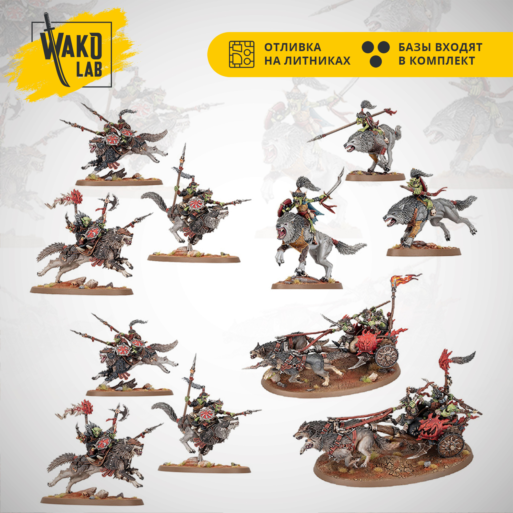 Spearhead: Gloomspite Gitz – Snarlpack Huntaz