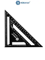 Угольник КОБАЛЬТ столярный многофункциональный, 305 мм, толщина 4,5 мм, алюминиевый, анодированное покр-е, метрическая шкала (921-701)