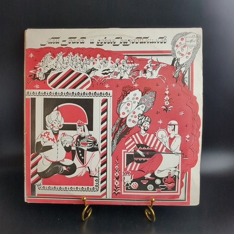 2 LP Али Баба и сорок разбойников. Музыкальная сказка комплект из 2-х виниловых пластинок 12 дюймов, Мелодия 1983 год СССР