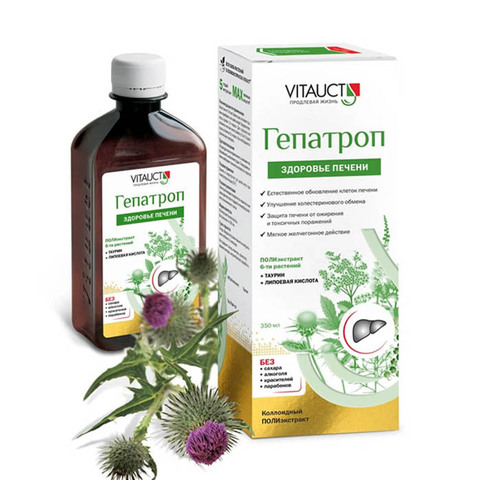 Гепатроп. Комплексная защита и питание печени.Жидкий коллоидный ПОЛИэкстракт, 350 мл., VITAUCT
