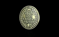 Силиконовый молд 